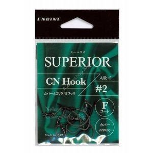 ENGINE Superior CN Hook 2