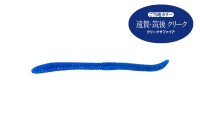 JACKALL Flick Shake 500 4.8'' #Creek Sapphire Local