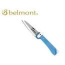 BELMONT MC-082 Titanium Folding Knife 100 mm