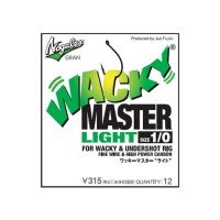 VARIVAS Wacky Master Light [NS Black] #2/0