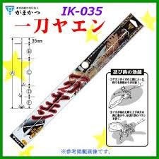 GAMAKATSU Ittou Yaen IK035 L (11pcs)