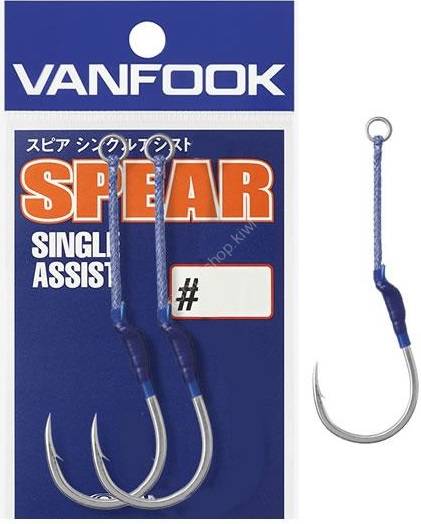 VANFOOK Spear Singer Assist SA-60 [Silver] #6/0 (2pcs) Hooks
