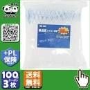 BELMONT MS-168 High Quality Nylon Replacement Net 80 cm