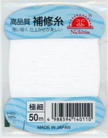 NICHIRIN Repair Thread (normal color) Extra Fine White