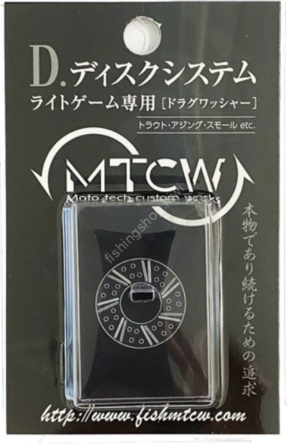 M.T.C.W. D. Disk System Daiwa