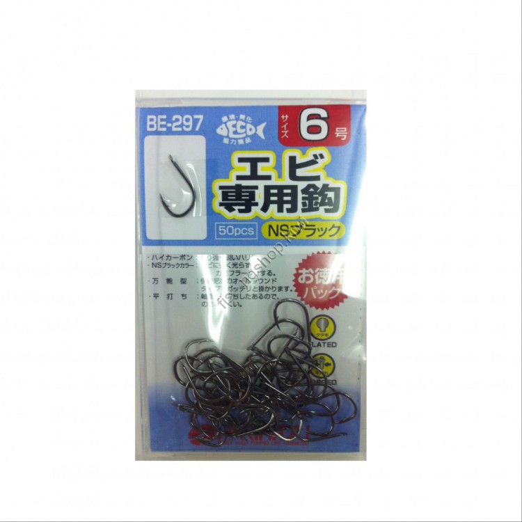 HARIMITSU Shrimp Hook BE-297 [NS Black] (50pcs)
