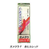 DAYSPROUT Gamekura GC-21 Red Hill