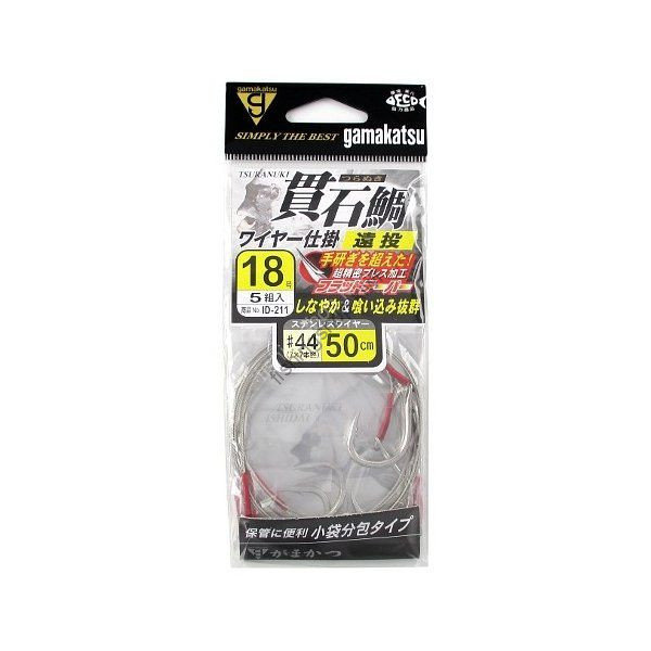 Gamakatsu NUKI ISHIDAI Wire Device (Long Cast) ID211 18-44