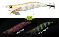 EVERGREEN EGI BANCHO No.3.5 No.UV0211GL Orange Zebra GL
