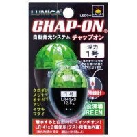 LUMICA CHAP-ON No.1 #Green