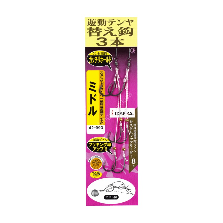 GAMAKATSU Sakura Phantom Movable Tai Tenya Replacement Hook 3 pieces Rose [Nano Smooth Coat] M (2pcs)