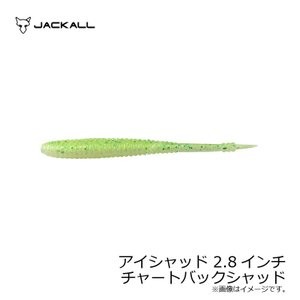 JACKALL Eye Shad 2.8 Chart Back Shad