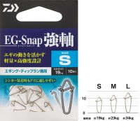 DAIWA EG-Snap Tsuyojiku M (10pcs)