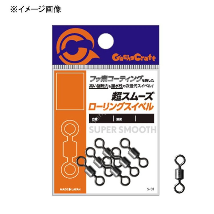 GACHA CRAFT S-01 Super Smooth Rolling Swivel #6 Black