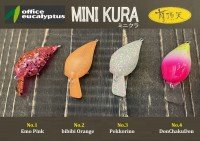 OFFICE EUCALYPTUS Mini Kura SS #Uchouten No.4 DonChakuDon