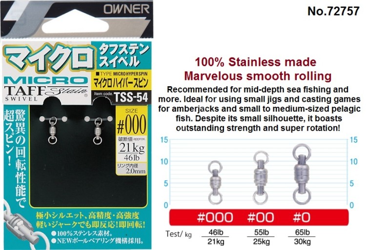 OWNER No.72757 (TSS-54) Micro Taff Stainless Swivel-Hyper Spin #000