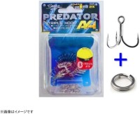 SEASON Predator Triple Hook A5 VP #8