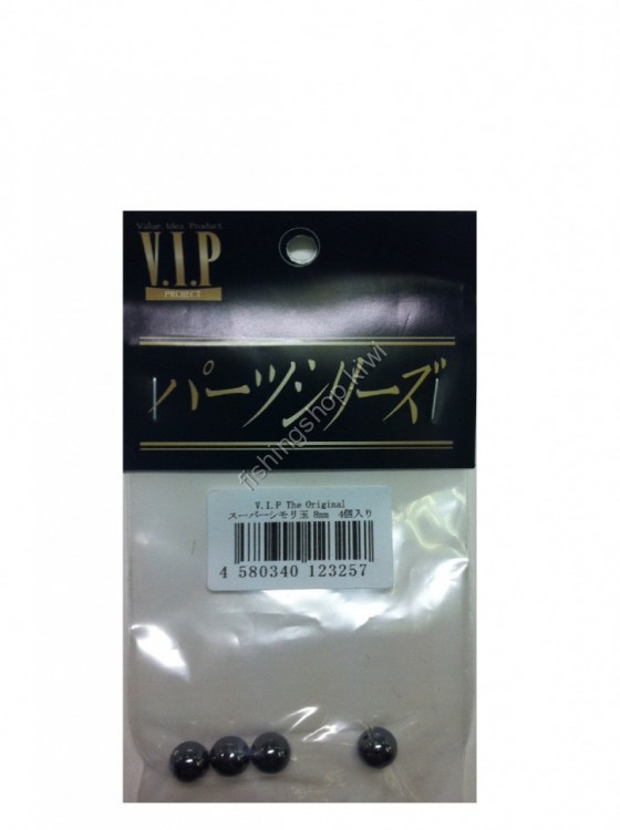 VIP Super Shimori Ball [Gunmetal] 8mm (4pcs)