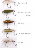 RODIO CRAFT RC Cicada #10 Ghost Olive / Gold F