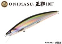 DUO Onimasu® 正影 -Masakage- 110F #ANA4521 Tenessi