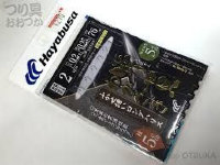 Hayabusa C253 u Muwakasagiyokase U Lee La n c 5 2
