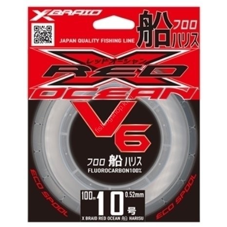 YGK XBraid Red Ocean V6 Fune Harris [Natural] 100m #14 (55lb)