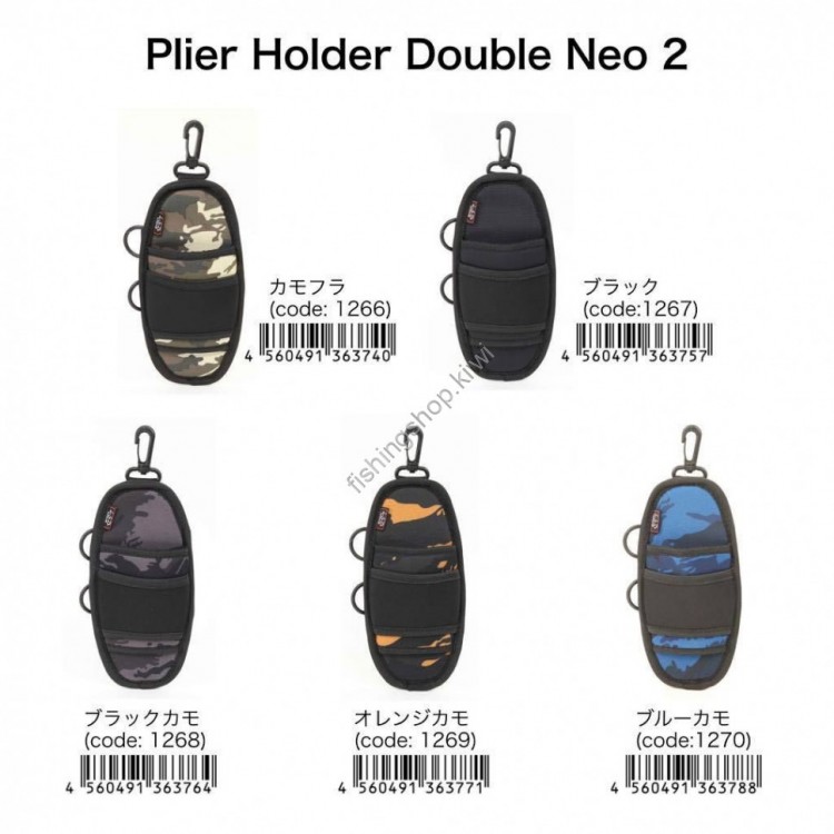 LSD Plier Holder Double Neo Blue Camo