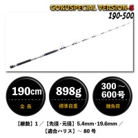 PURETEC Rokudaime Gokuspecial Version-S 190-500