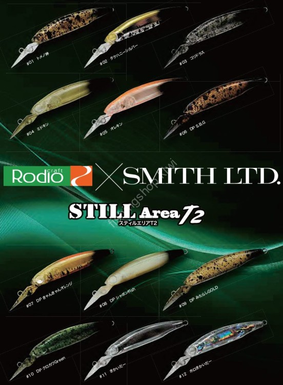 RODIO CRAFT x Smith LT Still Area T2 #02 Takehani Silver