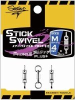 SEASON Stick Swivel M Front Only