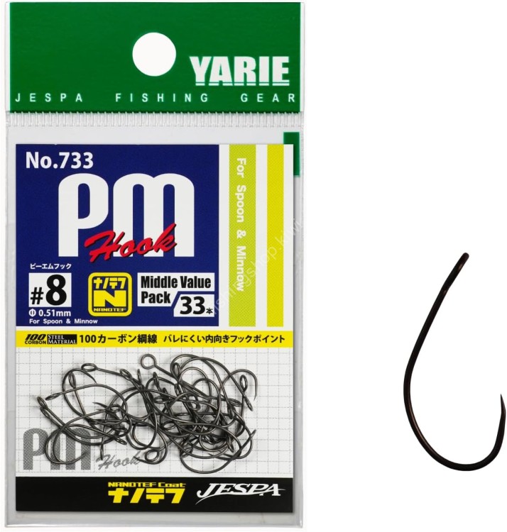 YARIE 733 PM Hook Nanotef No. 8 ¥1000 pack