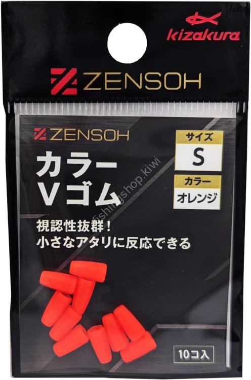 KIZAKURA 00671 Zensoh Color Buoy Rubber [Orange] S