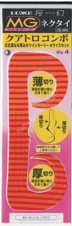 GAMAKATSU Luxxe 19-364 Ohgen Multi Gauge Necktie Quattro Combo #43 Orange Red Zebra