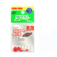 Fujiwara Rubber Coat Gun Ball 6 Red