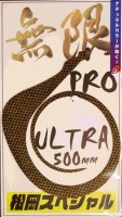 MATSUOKA SPECIAL Ultra Mugen 500mm #Brown Gold