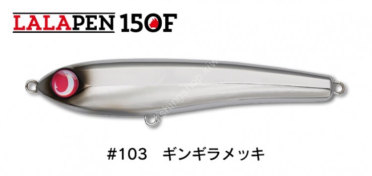 JUMPRIZE Lalapen 150F # 103 Gingira Mekki