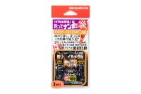 KATSUICHI FL-25 Boat Rig Squid Metal Yokushin Dual Blade Size 3