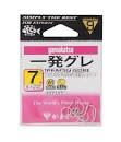 GAMAKATSU A1 Ippatsu Gure #7