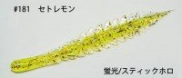 INX.LABEL TheyGo L #181 Set Lemon