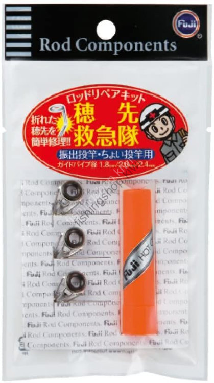 Fuji POTRK84 CAST REPAIR KIT