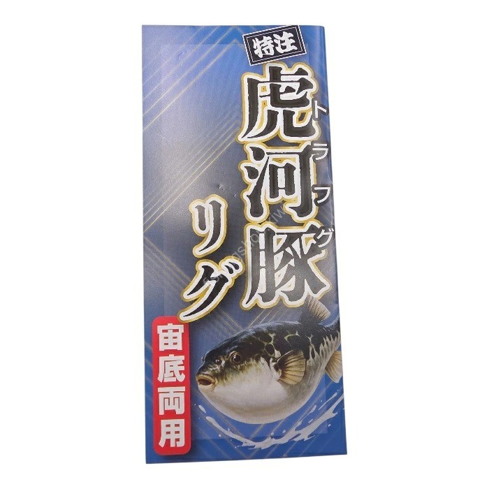 OWNER Custom Torafugu Rig 5/0*5/0