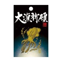 SASAME Tairyo Kigan Lacquer Sticker (Gold) #SH251 Aori Ika