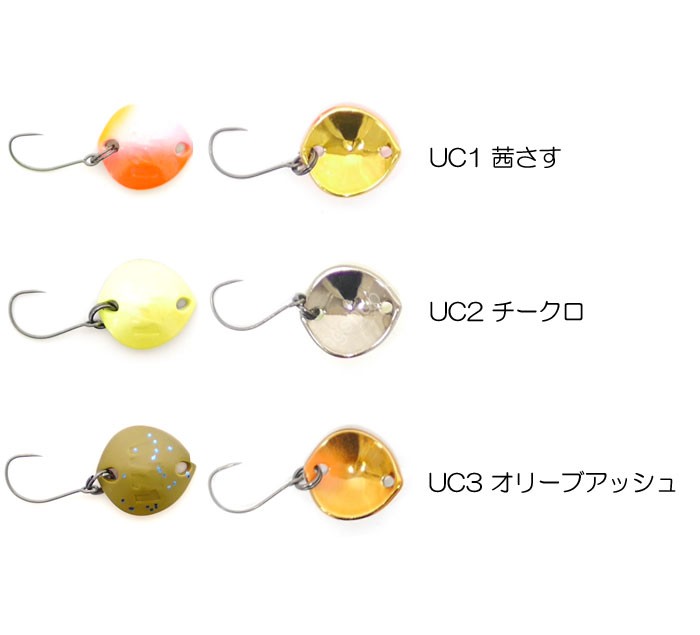 ROB LURE Babel WZ 1.2g #Uchouten UC2 Chikuro
