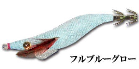 KEYSTONE Monro Egi Yodaki Tune No.3.0 #Full Blue Glow