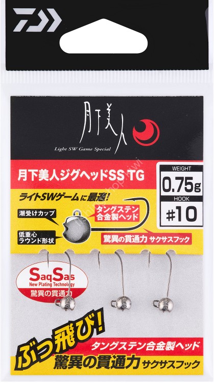 DAIWA Gekkabijin Jig Head SS TG 0.5g #10