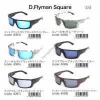 LSD D.Flyman Square Matt Black / Air Green