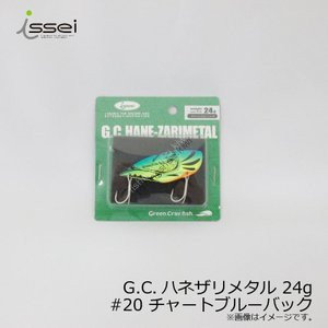 Issei G.C. Hane zari metal 24g #20 chart BL back