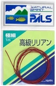 PALS P-Lillian 1m Extra Fine (Rose) Engine