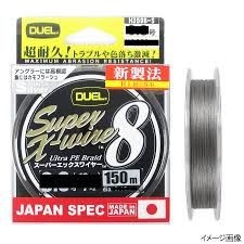 DUEL Super X-Wire 8 [Silver] 150m #1 (20lb)