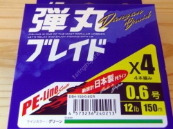 MAJOR CRAFT Dangan Braid X4 [Green] 150m #0.6 (12lb)